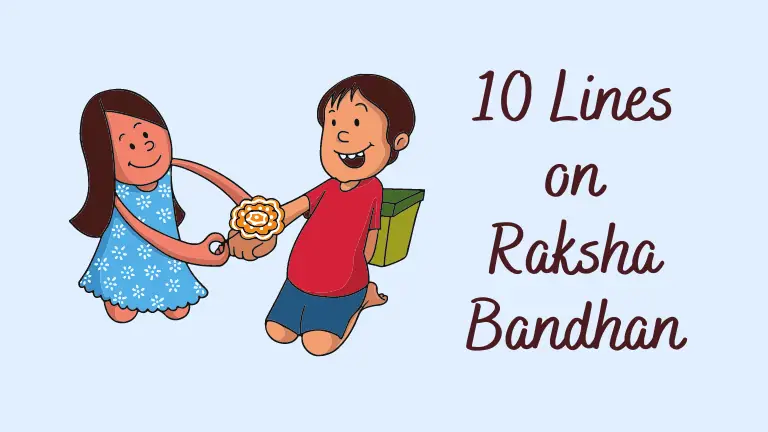 10 lines on raksha bandhan